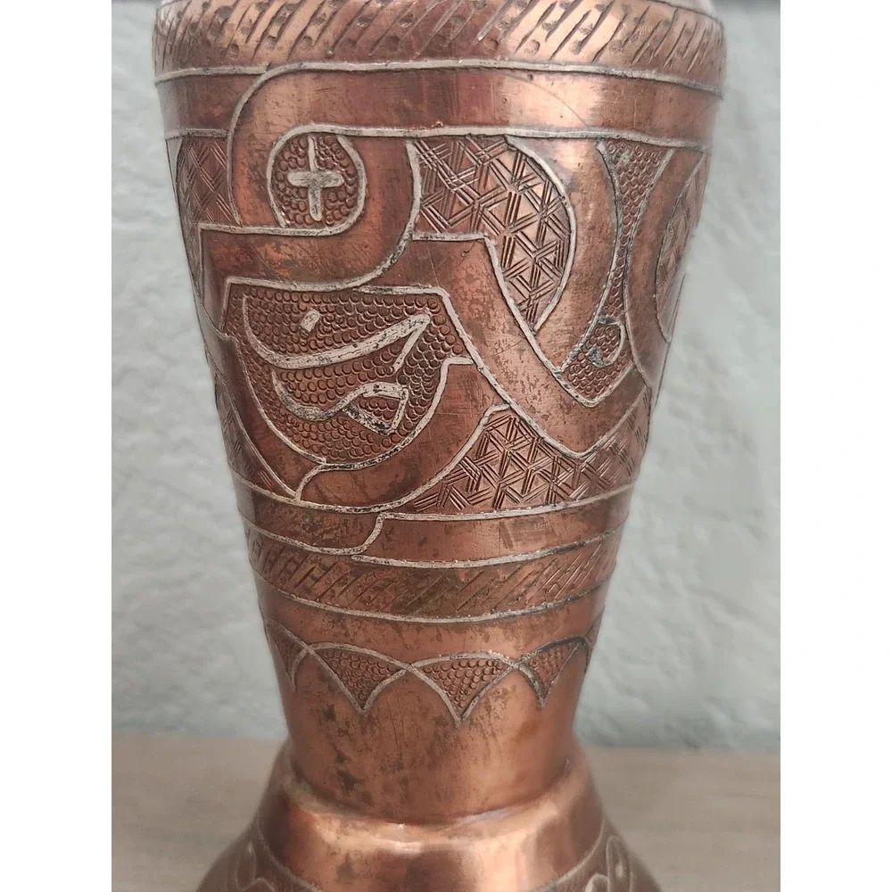 Antique Vtg Cairoware Silver Inlaid Islamic Motif‎ Decorated Brass Copper Vase